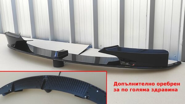 Спойлер M-PERFORMANCE предна броня M-Technik BMW F30/F31 -ЧЕРЕН ЛАК - Image 4
